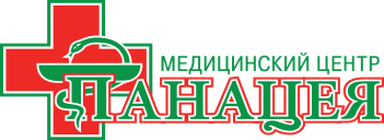 МЦ Панацея