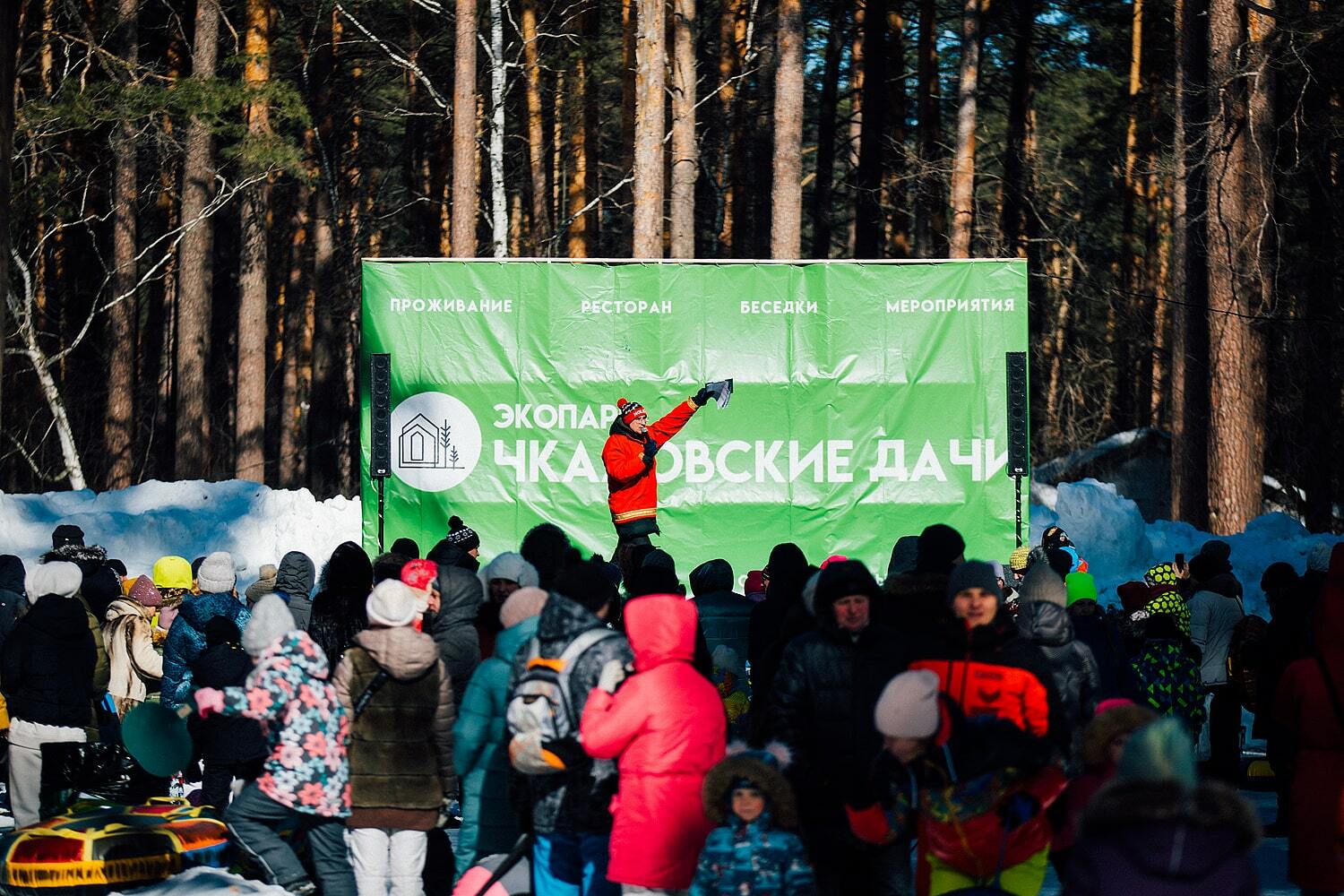 Экопарк чкаловские дачи новосибирск. Чкаловские дачи. Чкаловские дачи каток. Чкаловские дачи НСК. Парк Чкаловские дачи.