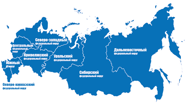 Код северо. Федеральные округа России. Федеральные округа на карте. Карта округов РФ. Округа России на карте.