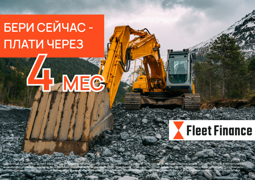 Флит компани. Volvo Construction Equipment. ТЯЖПРОМИНВЕСТ официальный дилер Hyundai. Volvo ec380d Construction Equipment книга по ремонту. Volvo ec380d Construction Equipment книга купить.