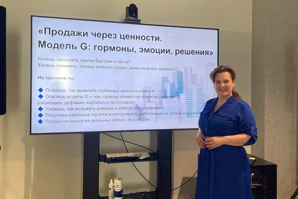 Продажи через гормоны и ценности: как риэлторы прошли перезагрузку в «Обогащающей среде»