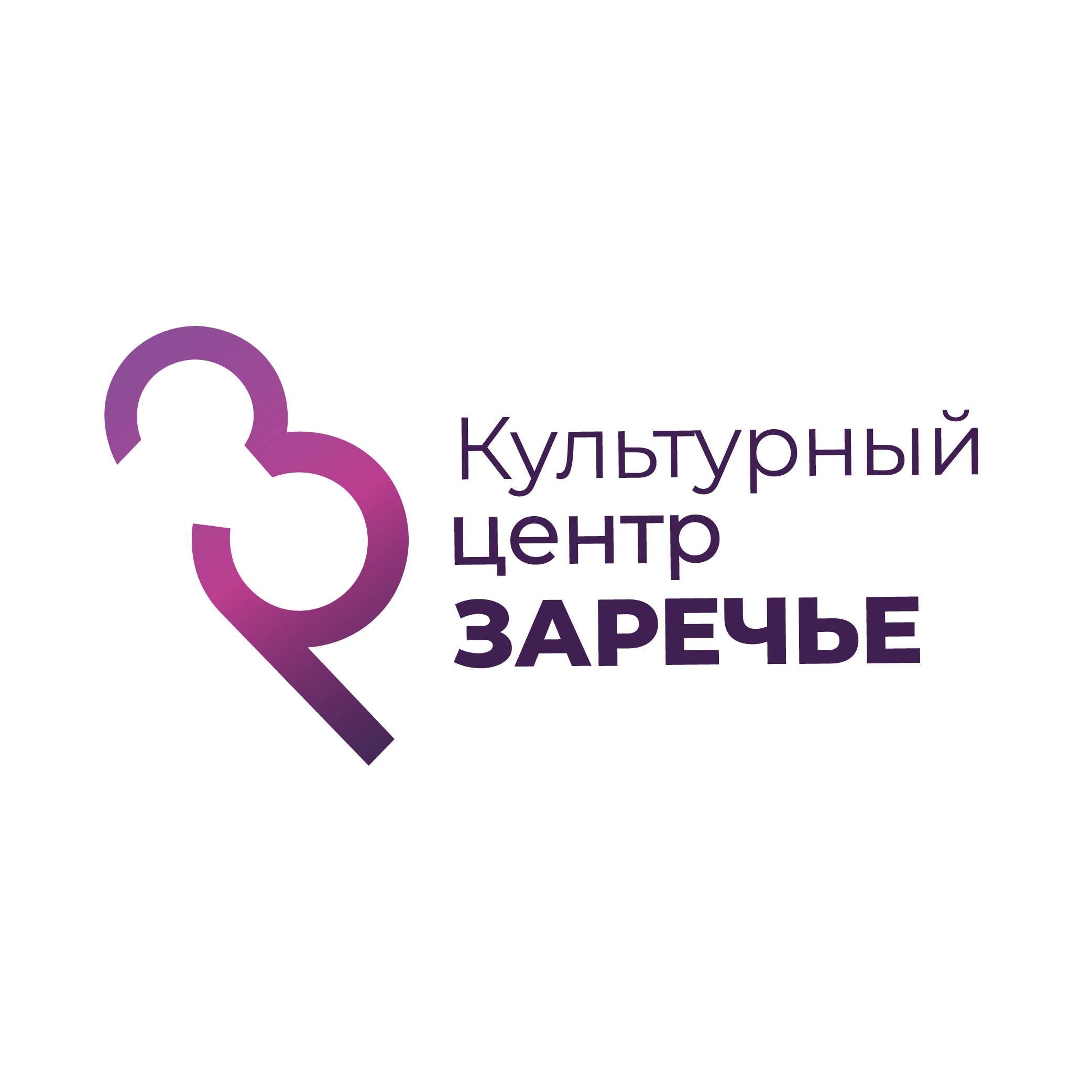  Дом культуры "Заречье"