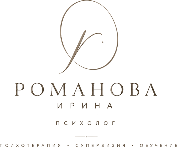 Логотип: Ирина Романова — психолог