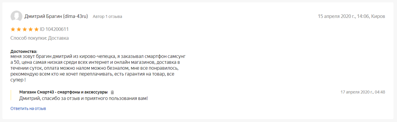 Женская одежда – Официальный сайт. Интернет-магазин одежды Эгерия