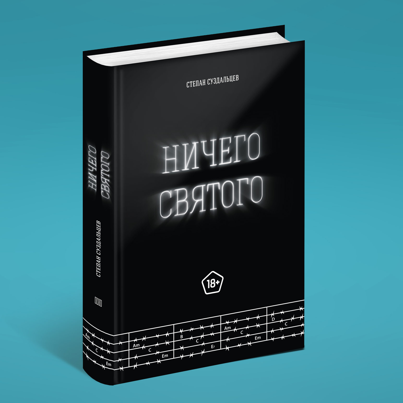 Подготовка книги. Верстка книги. Книги по верстке книг. Computers and typesetting книга. Купить книгу к4м700.