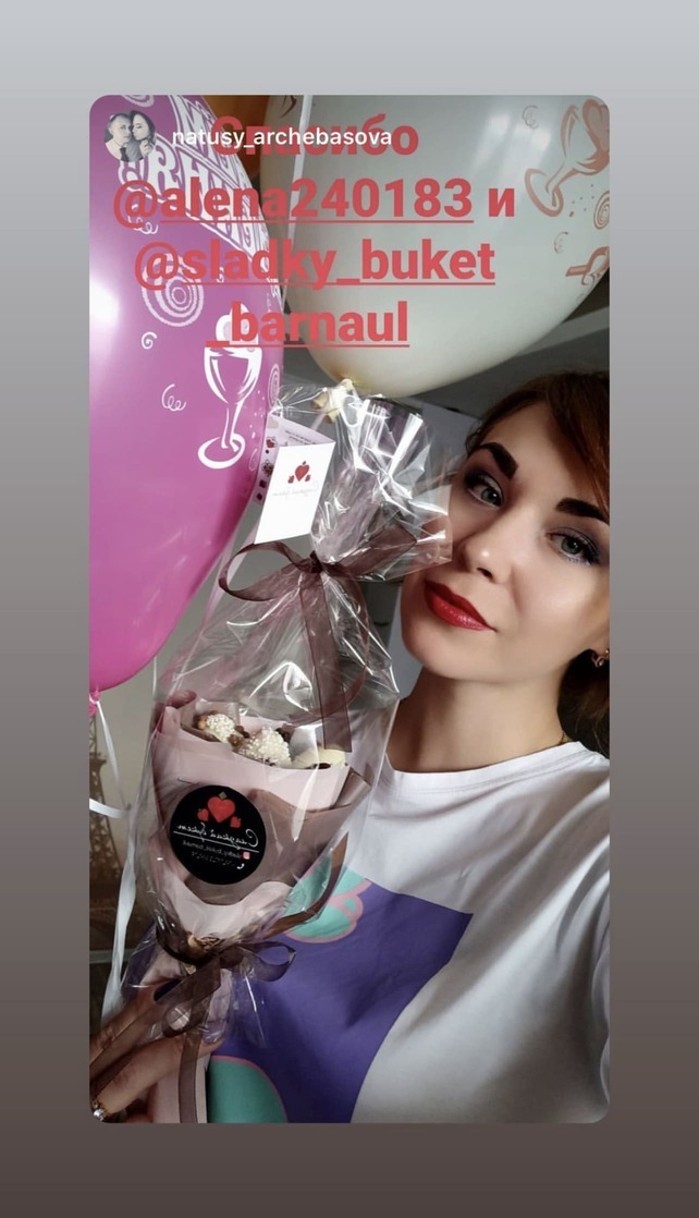 Отметка клиента в социальных сетях о Сладкий букет