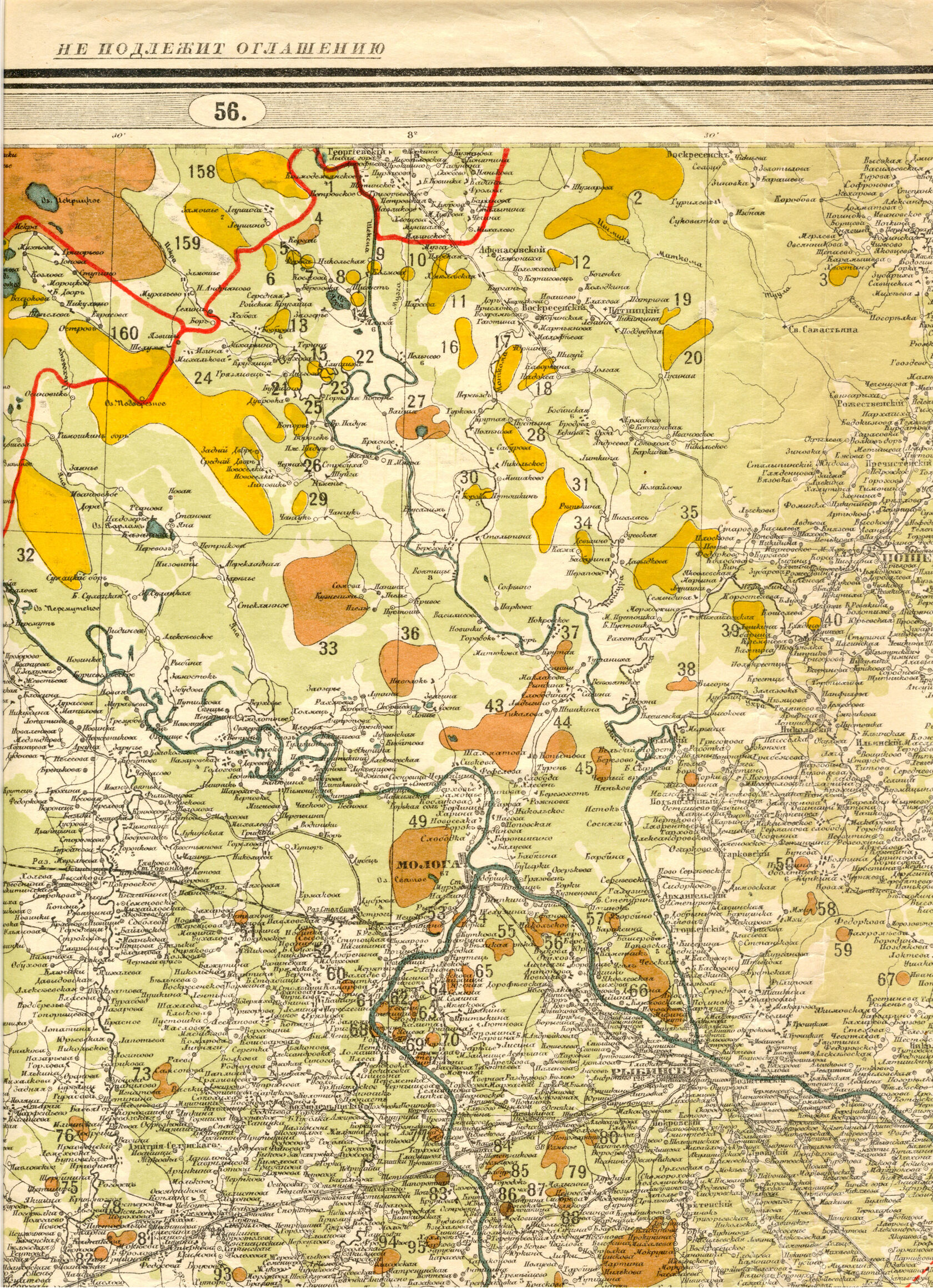 Мологский район 1930 год карта