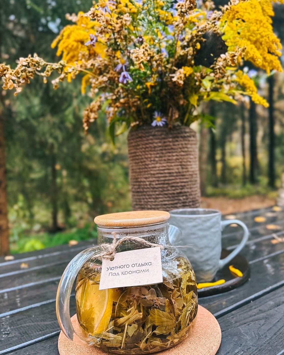 Травяные чаи на отдыхе в глэмпинге Под кронами в Подмосковье