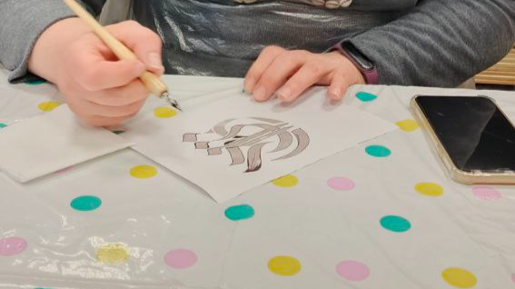 Знаки вечности — мастер‑класс по каллиграфии иврита