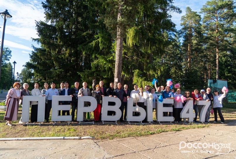 Хлеб да соль Вам! - "Россонь" принимает гостей., изображение №5