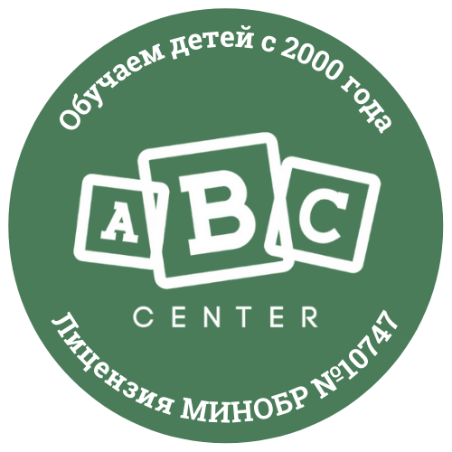 Авс центр