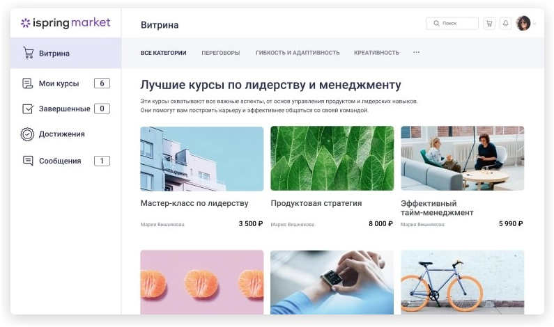iSpring Market, запуск онлайн-школы, продажа курсов