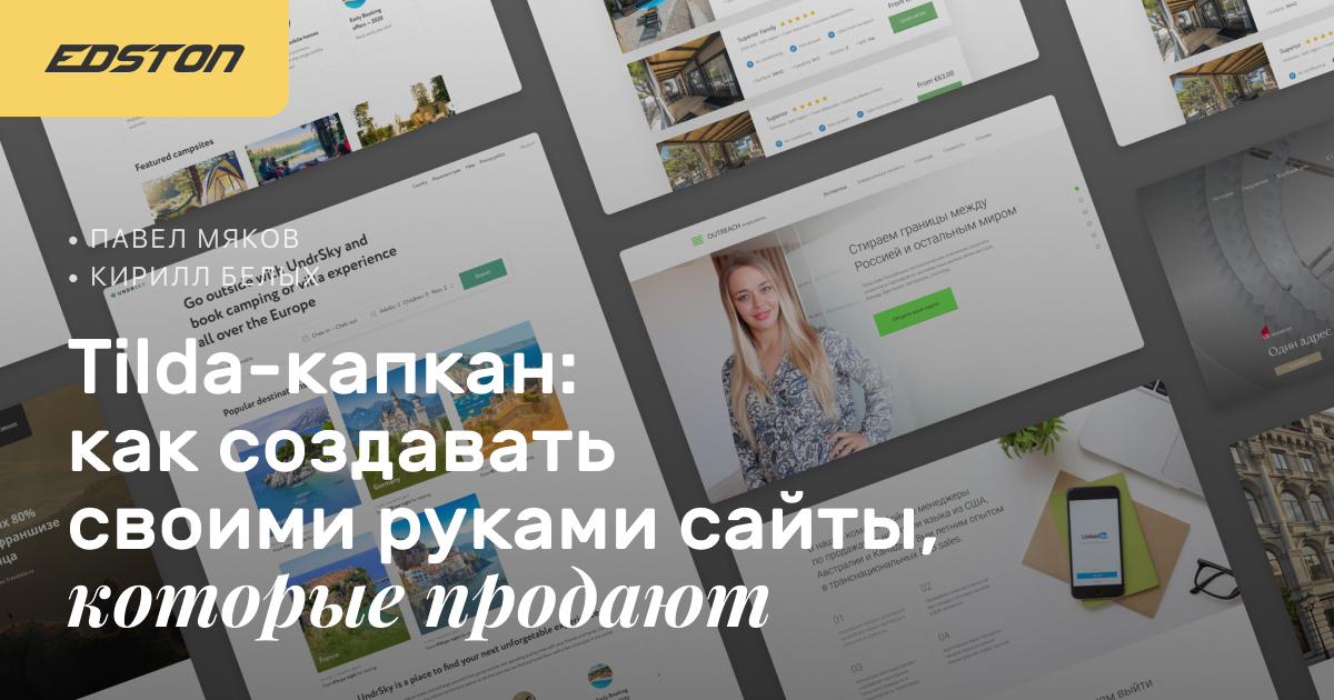 edston.com
