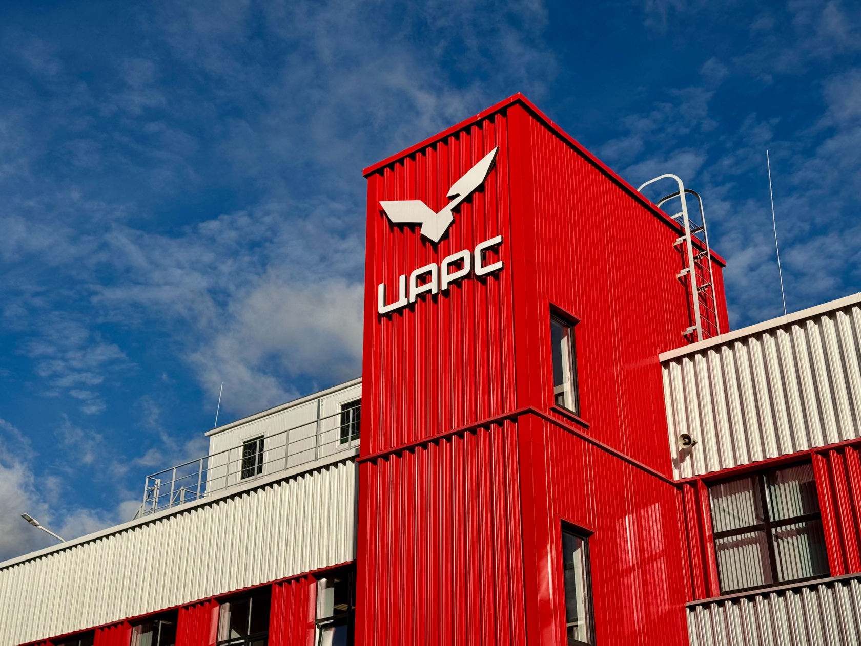 CARS company building — red industrial facade
