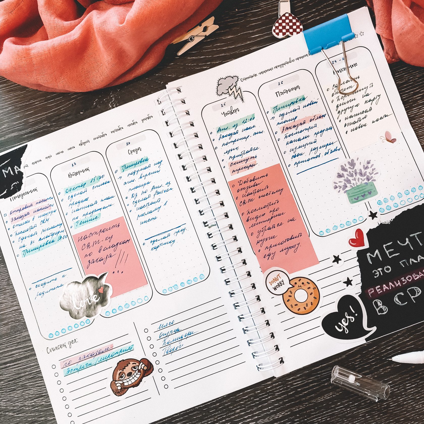 как сделать ежедневник своими руками Планировщики, Идеи для ежедневника и Руки