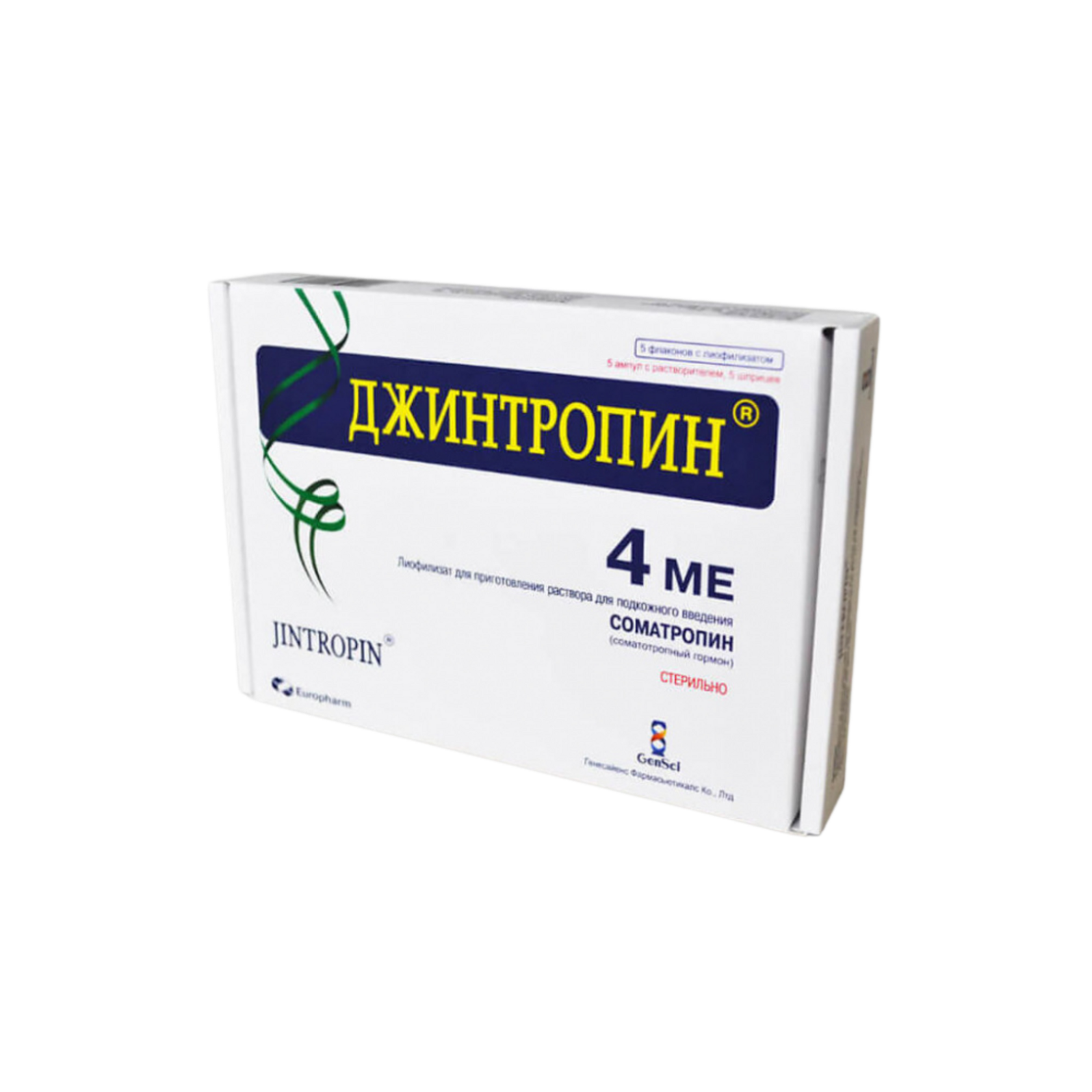 Упаковка Джинтропин 4 МЕ, фронтальный ракурс