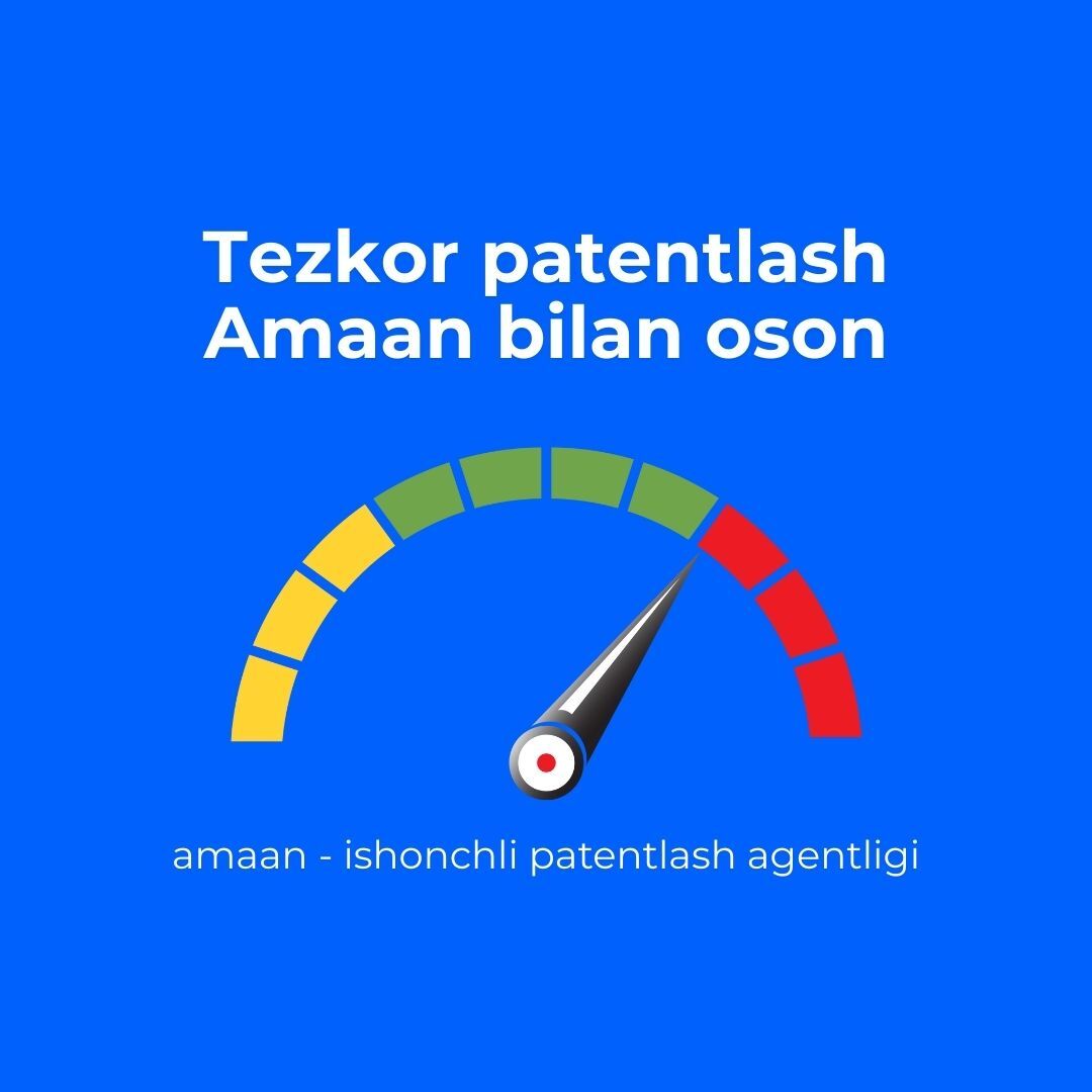 Быстрое патентование | Запатентуем ваш бренд за 1 месяц