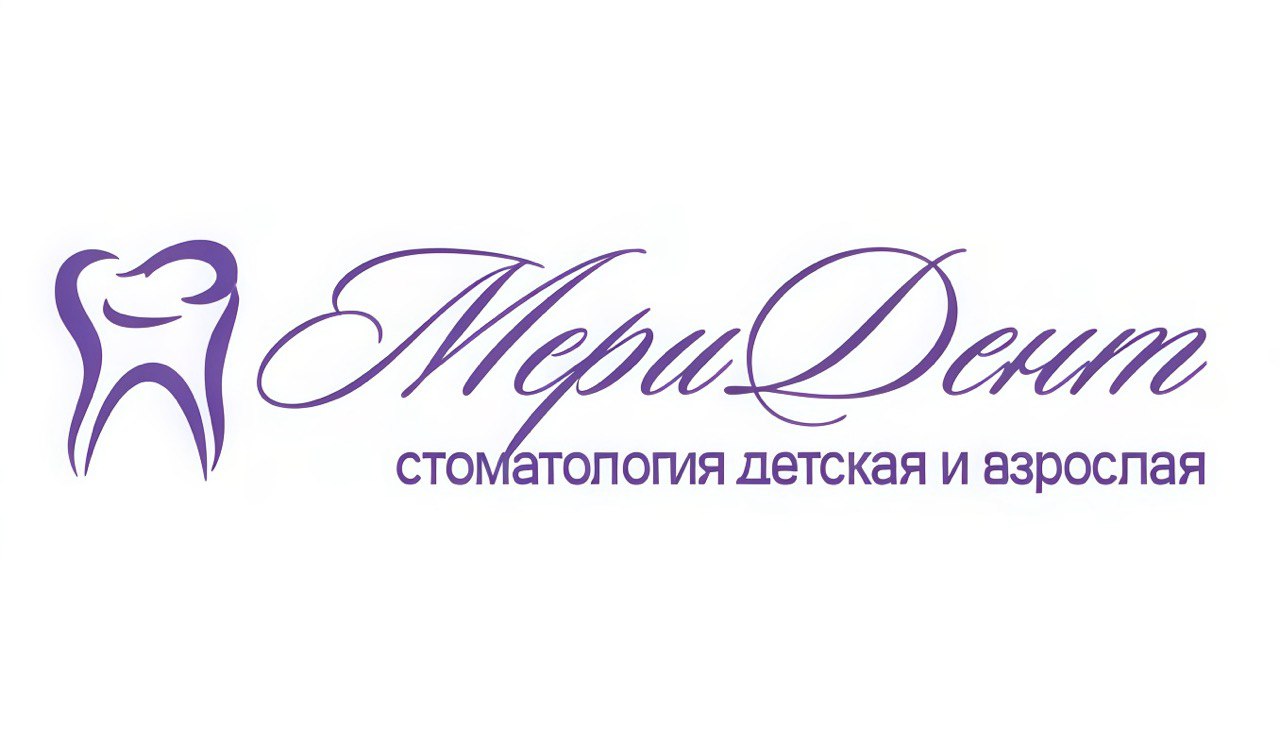 Стоматологическая клиника МериДент
