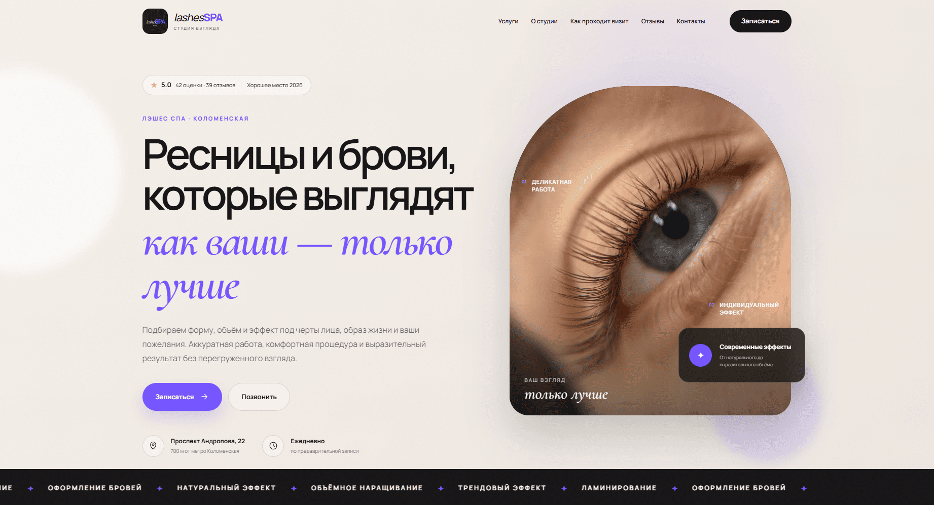 Lashes SPA