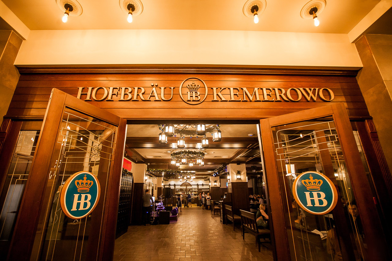 Hofbrau Kemerowo: Главная