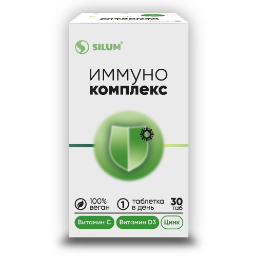 иммунокомплекс, immunocomplex, silum, силум, витамин с, витамин c, витамин д, д3, витамин d, цинк, zn, vitamin c, vit c, vitamin d, vit d, вит с, вит д, иммуномодулятор, иммунитет, профилактика