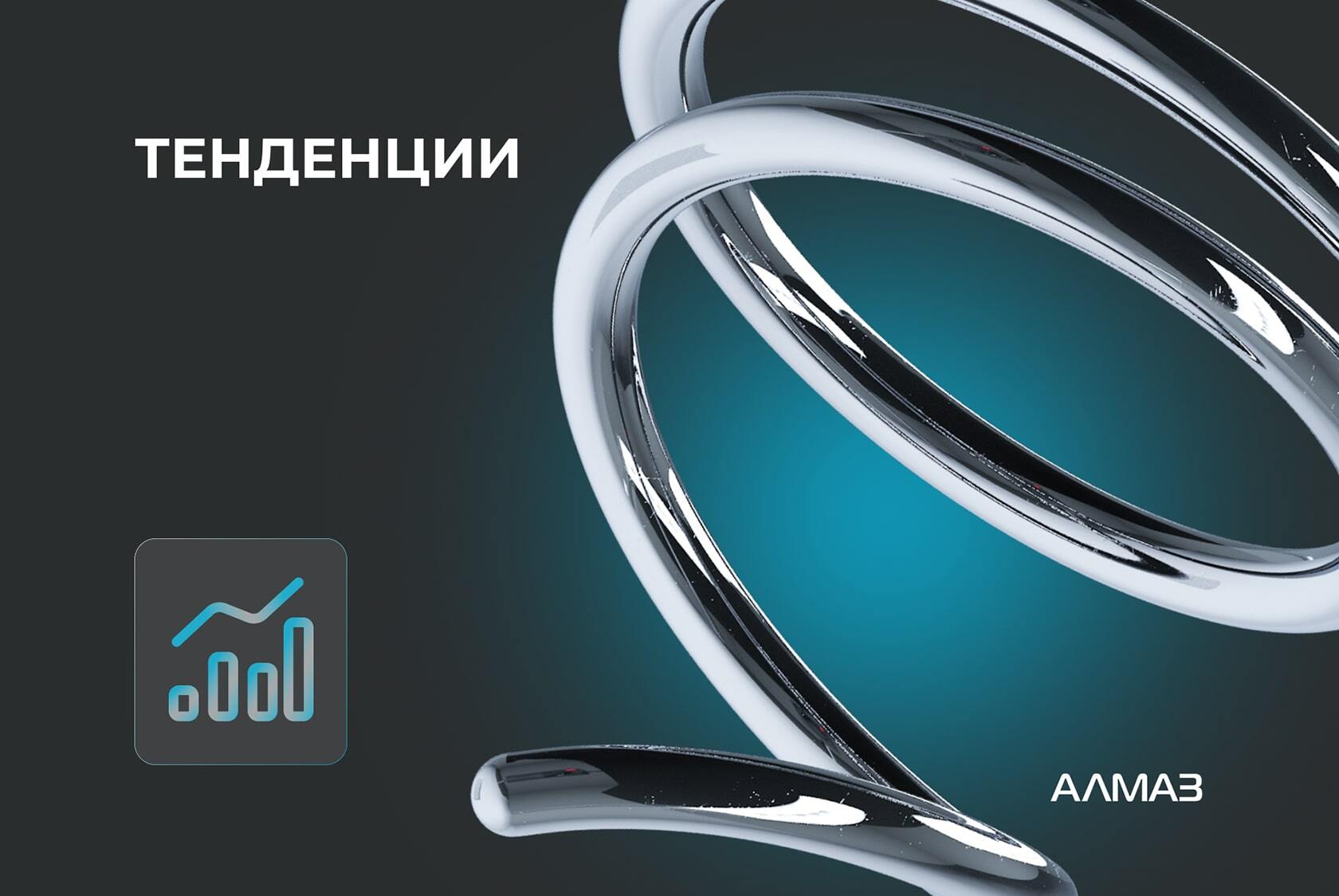 Доступность Казахстанского лома