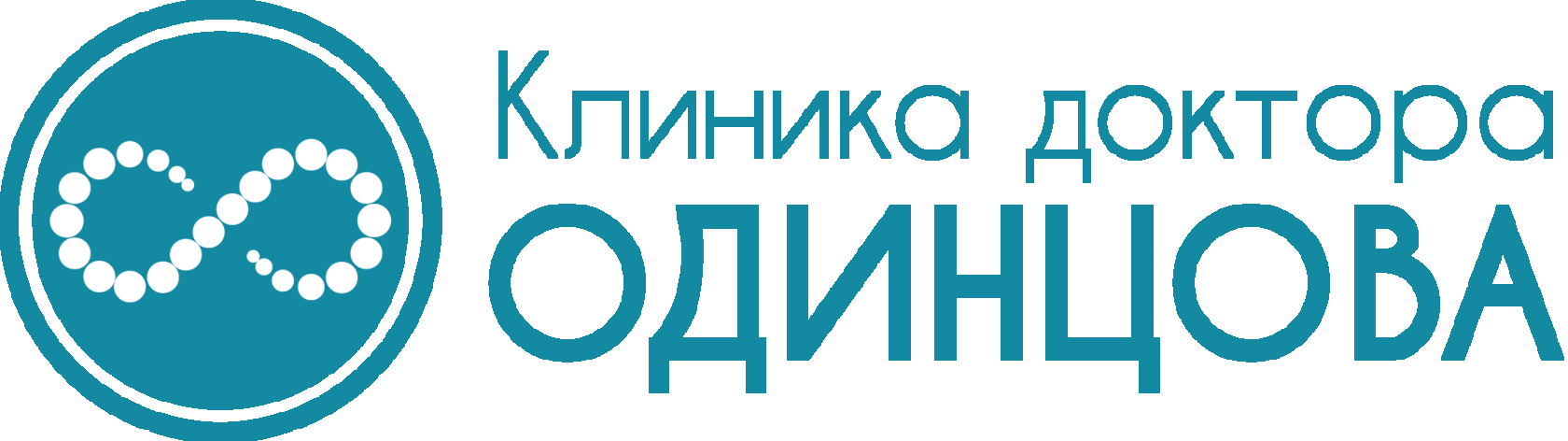 Клиника Одинцова