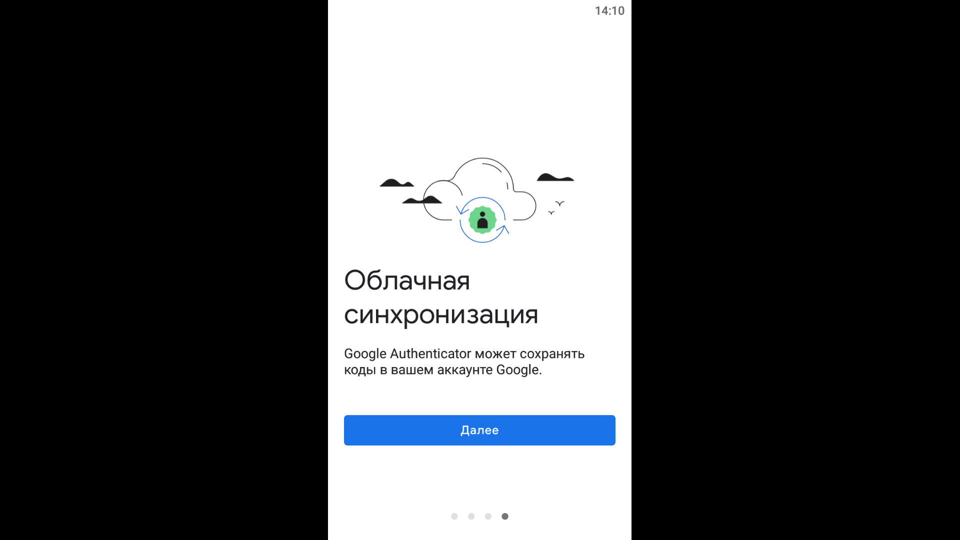 Восстановить аккаунт через Google Authenticator, Binance