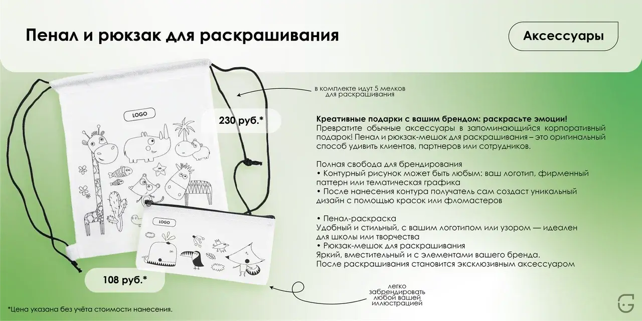 Папка с прозрачными карманами для презентаций и бизнес-встреч