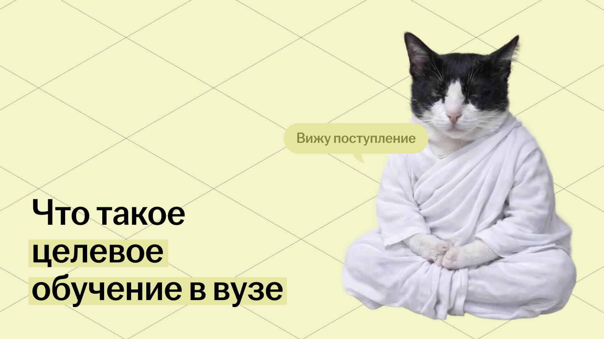 Обложка статьи