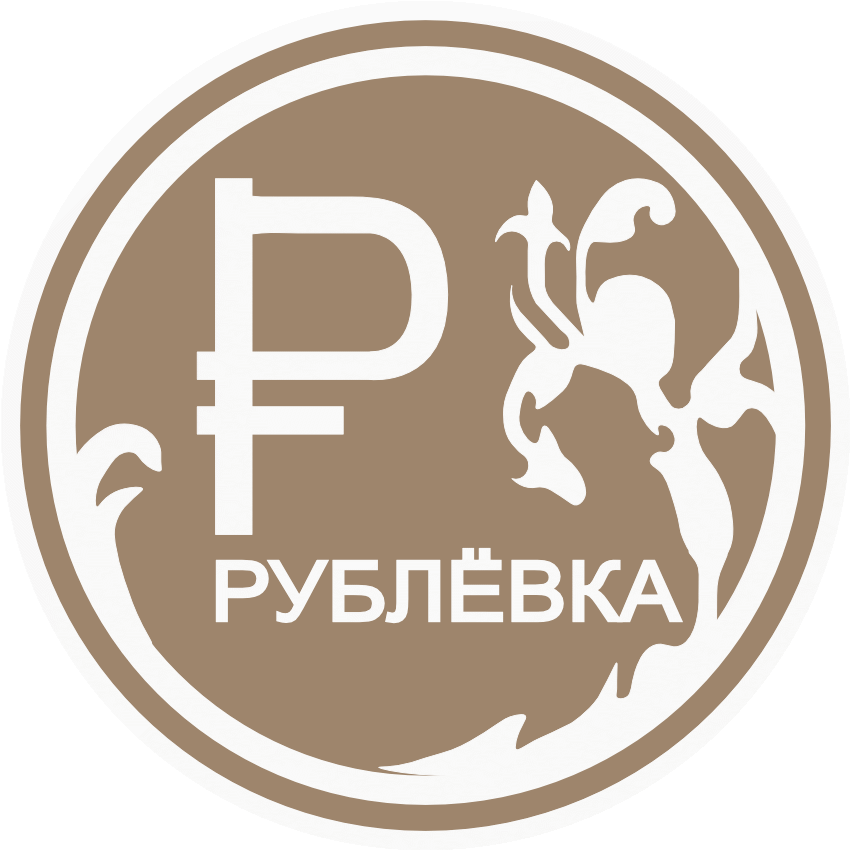 Логотип гостевого дома Рублевка на озере Яровое
