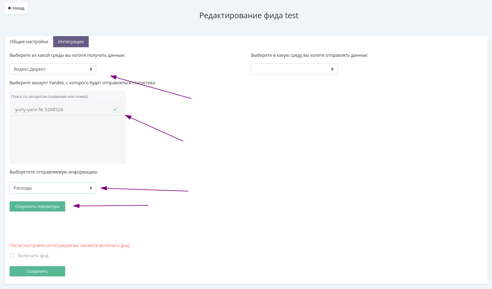 FAQ и помощь при работе с биддером.