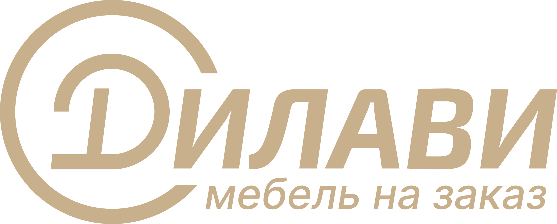 Дилави