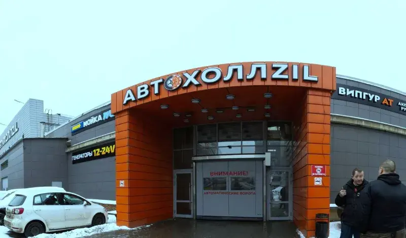 Вход: вывеска Автохолл ZIL