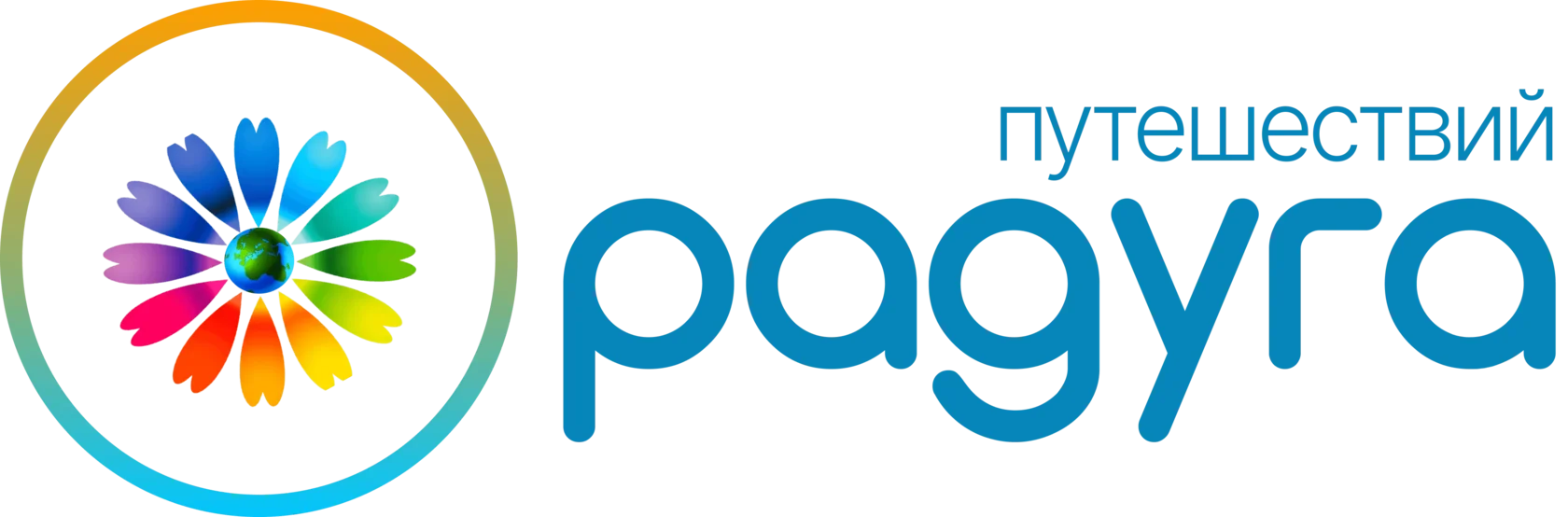 Турагентство Радуга путешествий