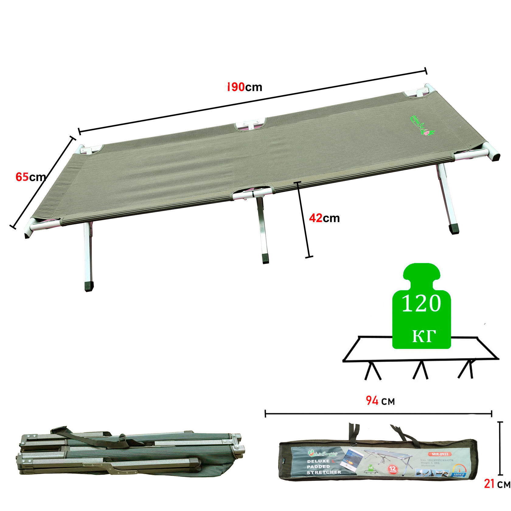 Раскладушка двухместная с надувным матрасом mimir mir camping 6881