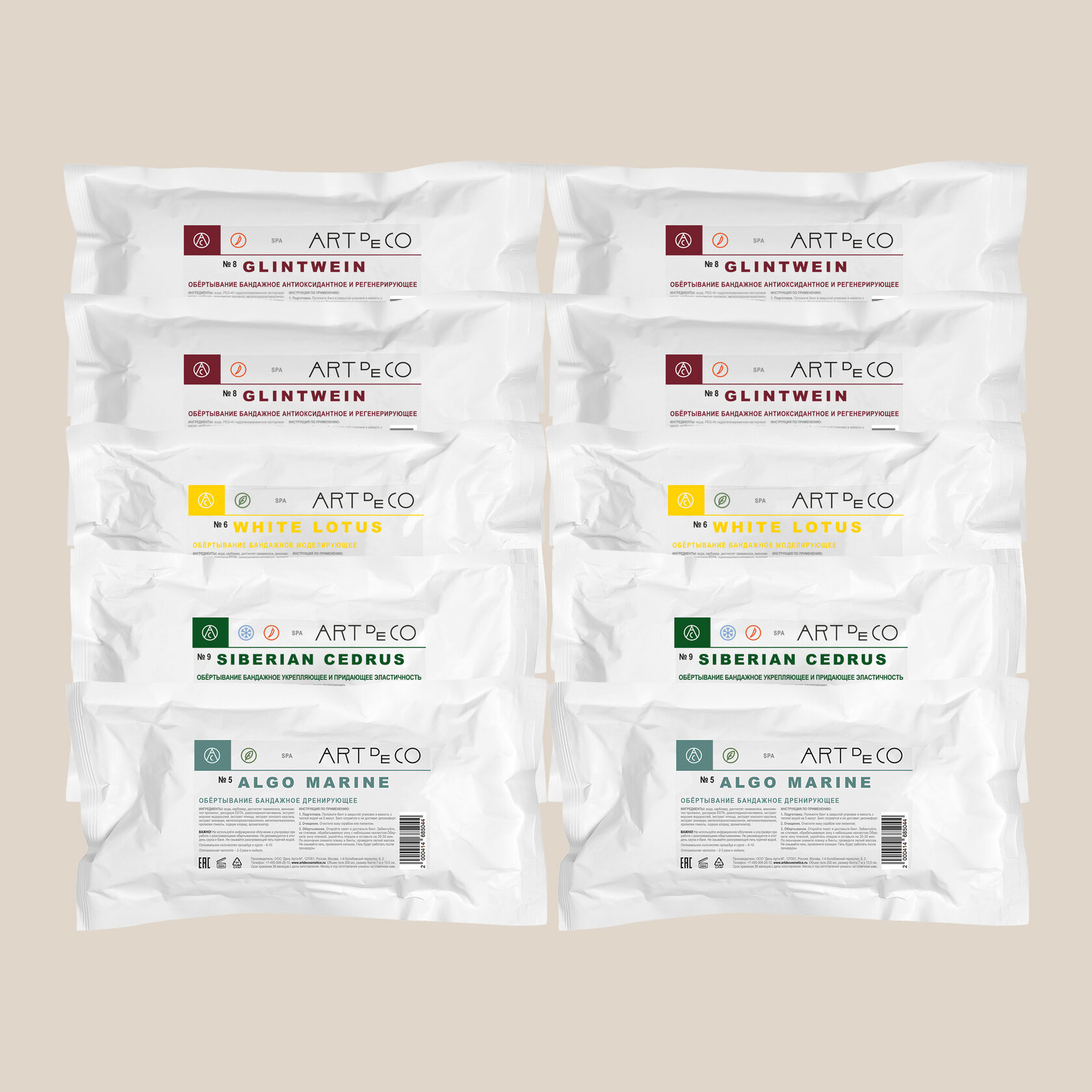 СПА-программа для зрелой кожи - ART de CO