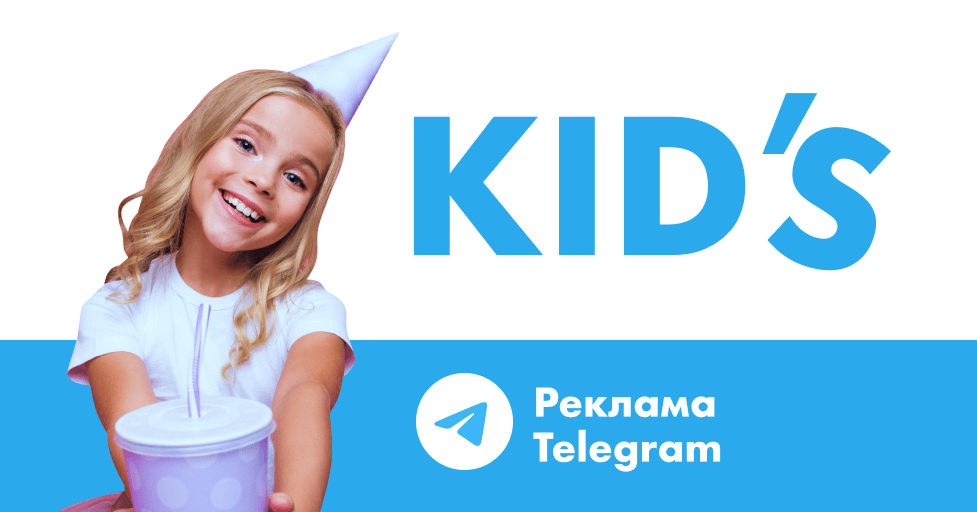 Child telegram