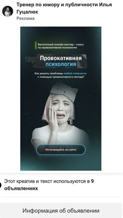 16 полезных серви­сов для по­иска пси­холога