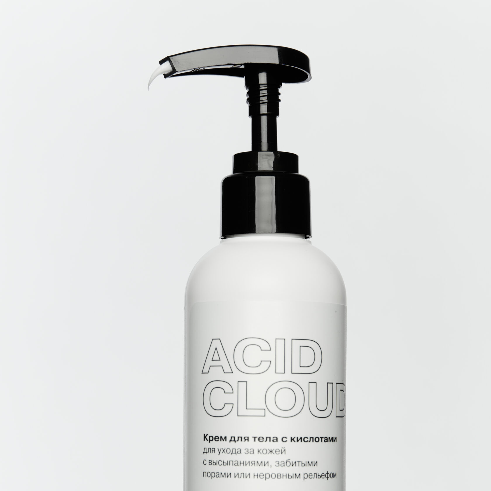 Крем для тела c кислотами Acid Cloud
