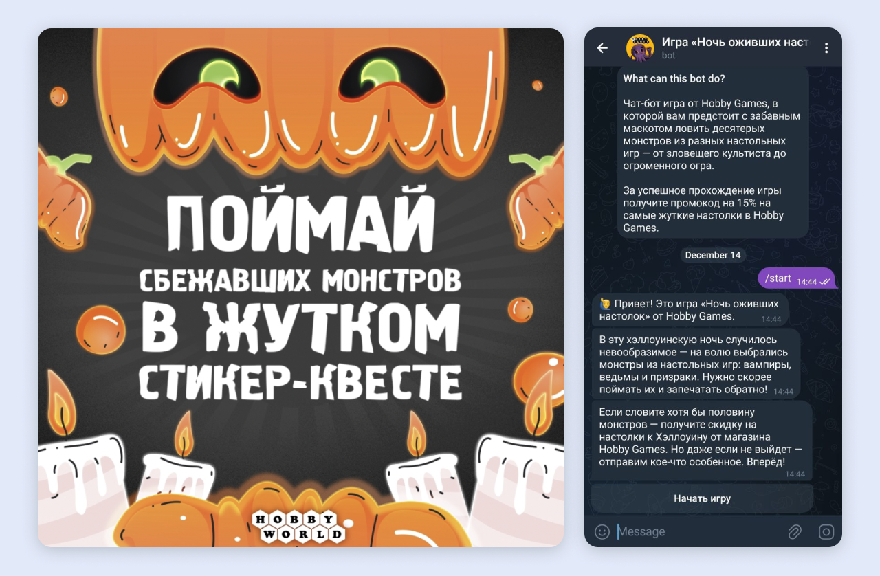 Применение геймификации в Telegram-ботах: пять успешных сценариев