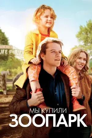 Когда прежняя жизнь закончилась или как семья находит опору в переменах