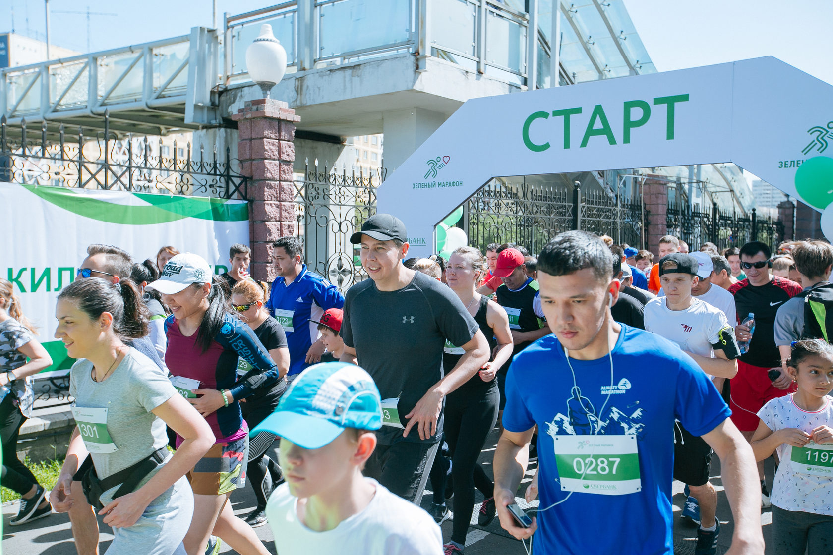 Зеленый марафон карта