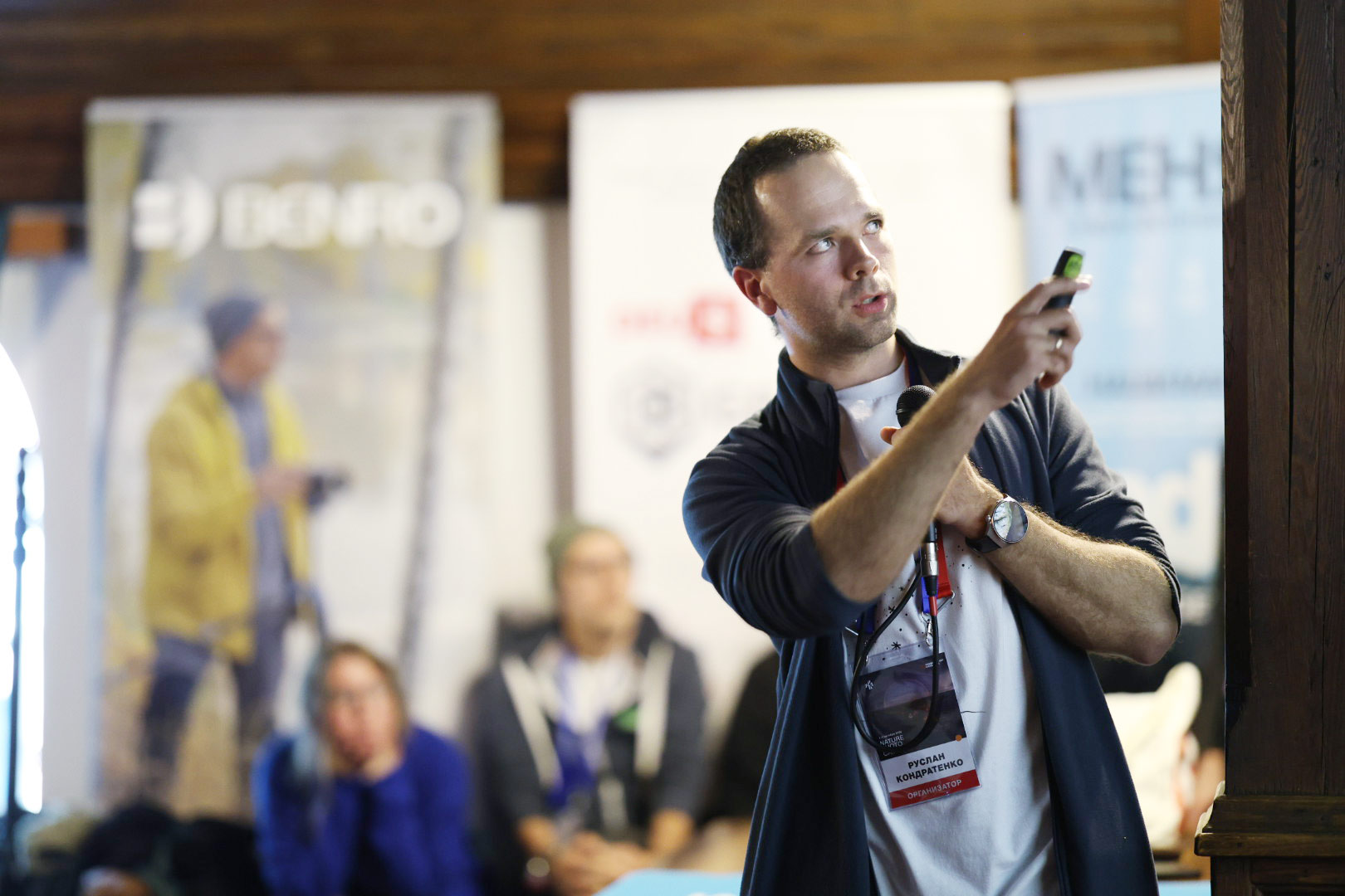 Лекция на Nature Photo Camp
