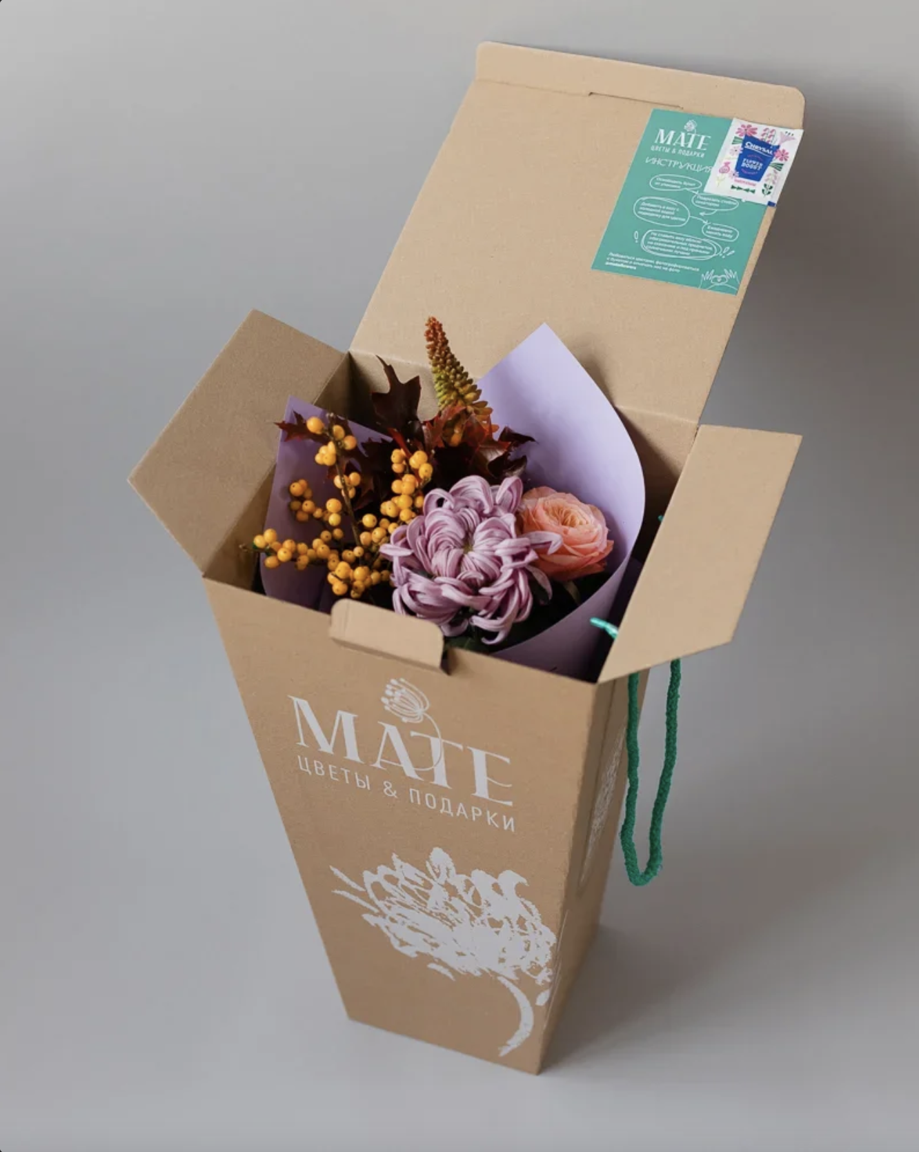 Цветы мате москва. Mate цветы и подарки. Mate flowers. Цветы микс. Мейт фловерс.
