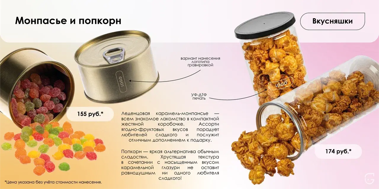 Картонная визитка с логотипом компании на белом матовом картоне, стильный минималистичный дизайн