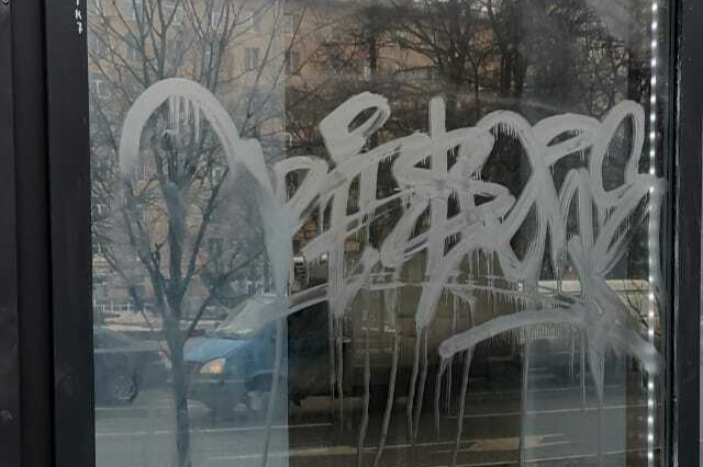 граффити на стекле до полировки