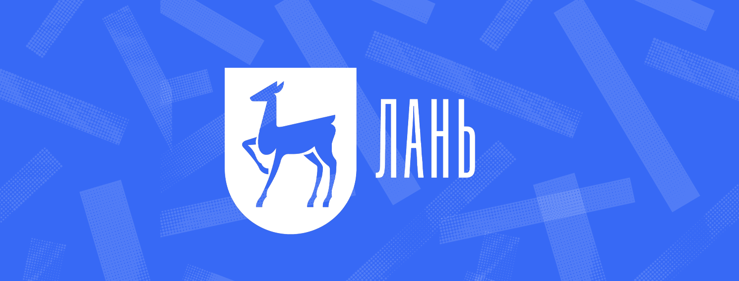 Ланьбук. Электронно-библиотечная система издательства «Лань». Лань библиотека электронная. ЭБС Лань логотип. Электронно-библиотечная система Лань логотип.