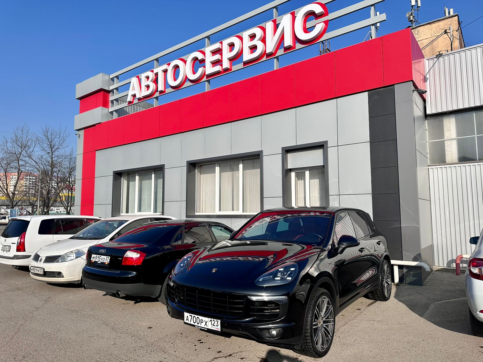 Автосервис