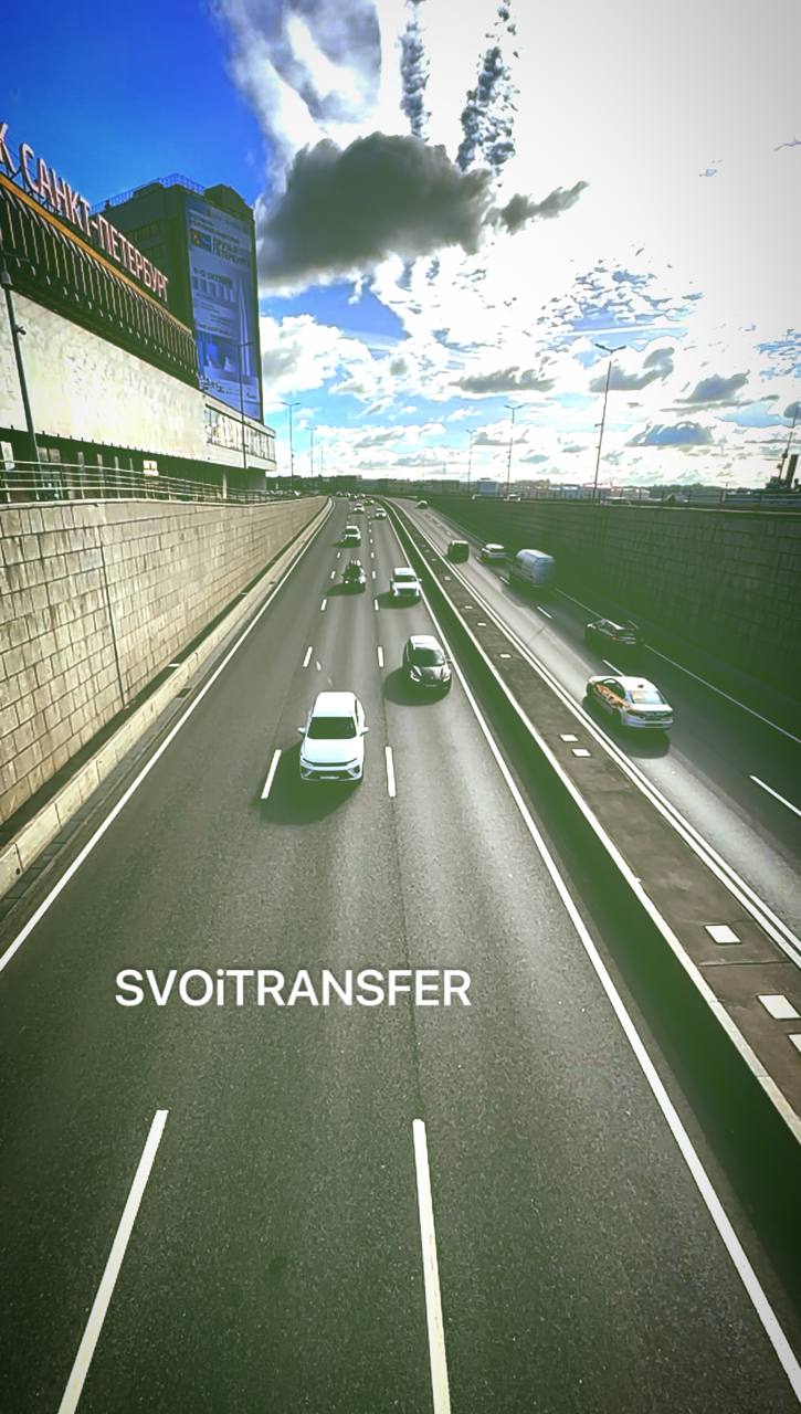  SVOiTRANSFER СЕВЕРО-ЗАПАД 
